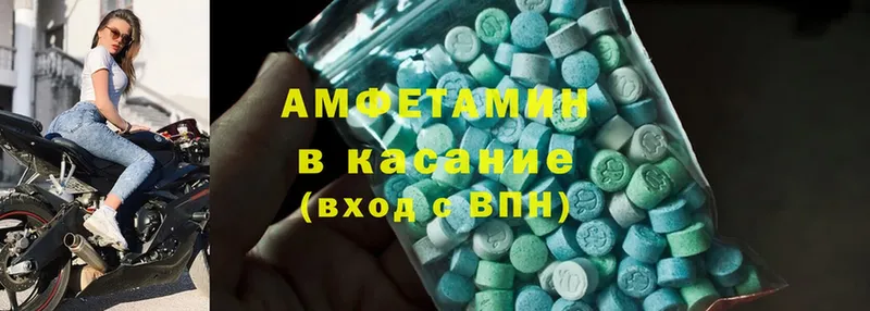 Amphetamine 98%  где продают наркотики  Волхов 